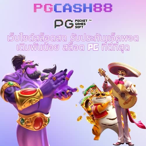 ลอตโต้888