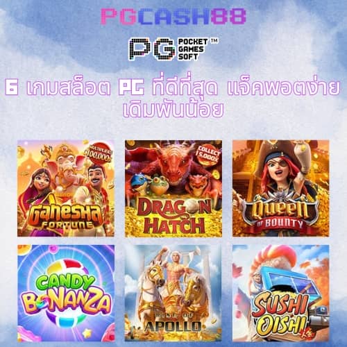 ลอตโต้888