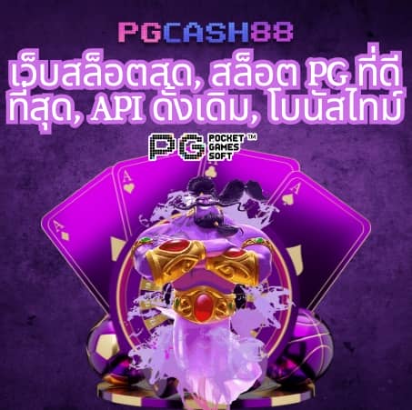 ลอตโต้888