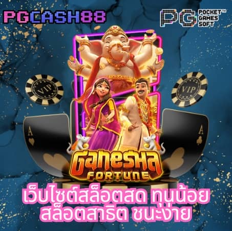 ลอตโต้888