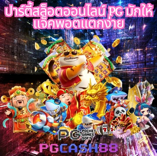 ลอตโต้888